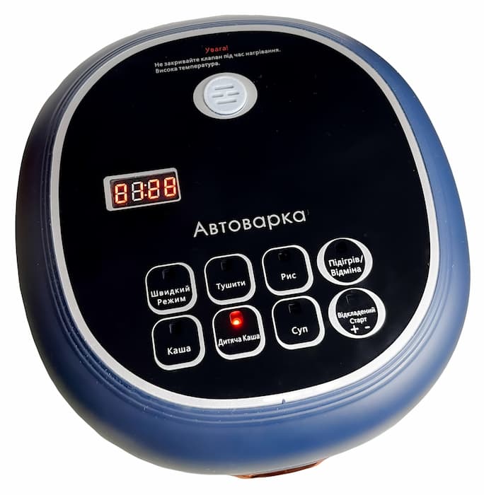 Мультиварка 12/24/220В універсальна - автомобільна мультиварка 12/24/220V 2 л для далекобійника | 2975₴